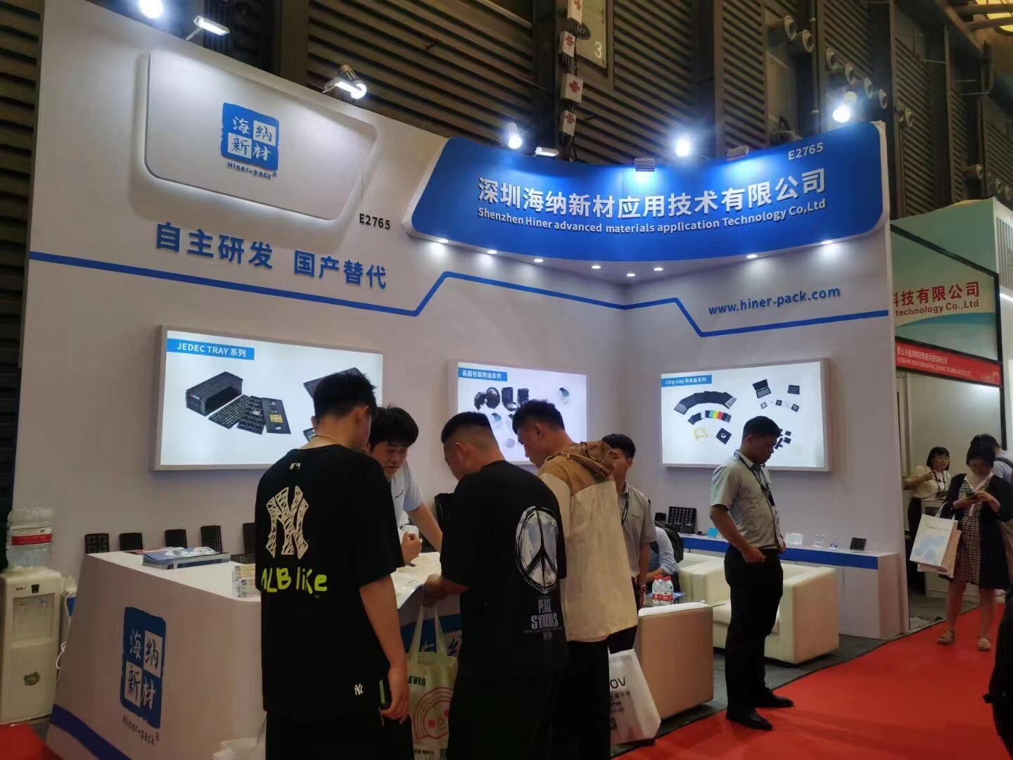 最新の企業ブログについて セミコン中国 2023