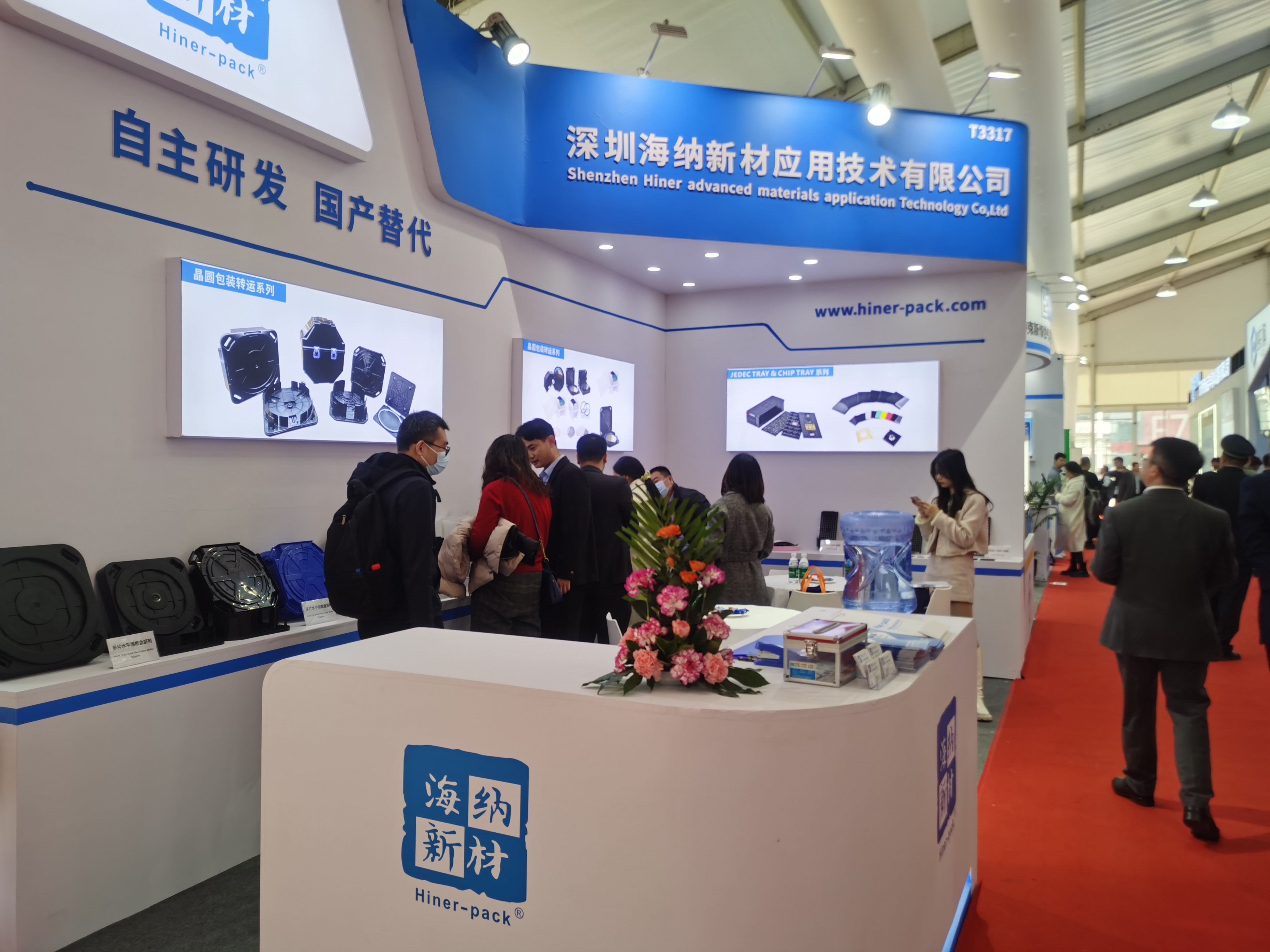 最新の企業ブログについて セミコン中国 2024