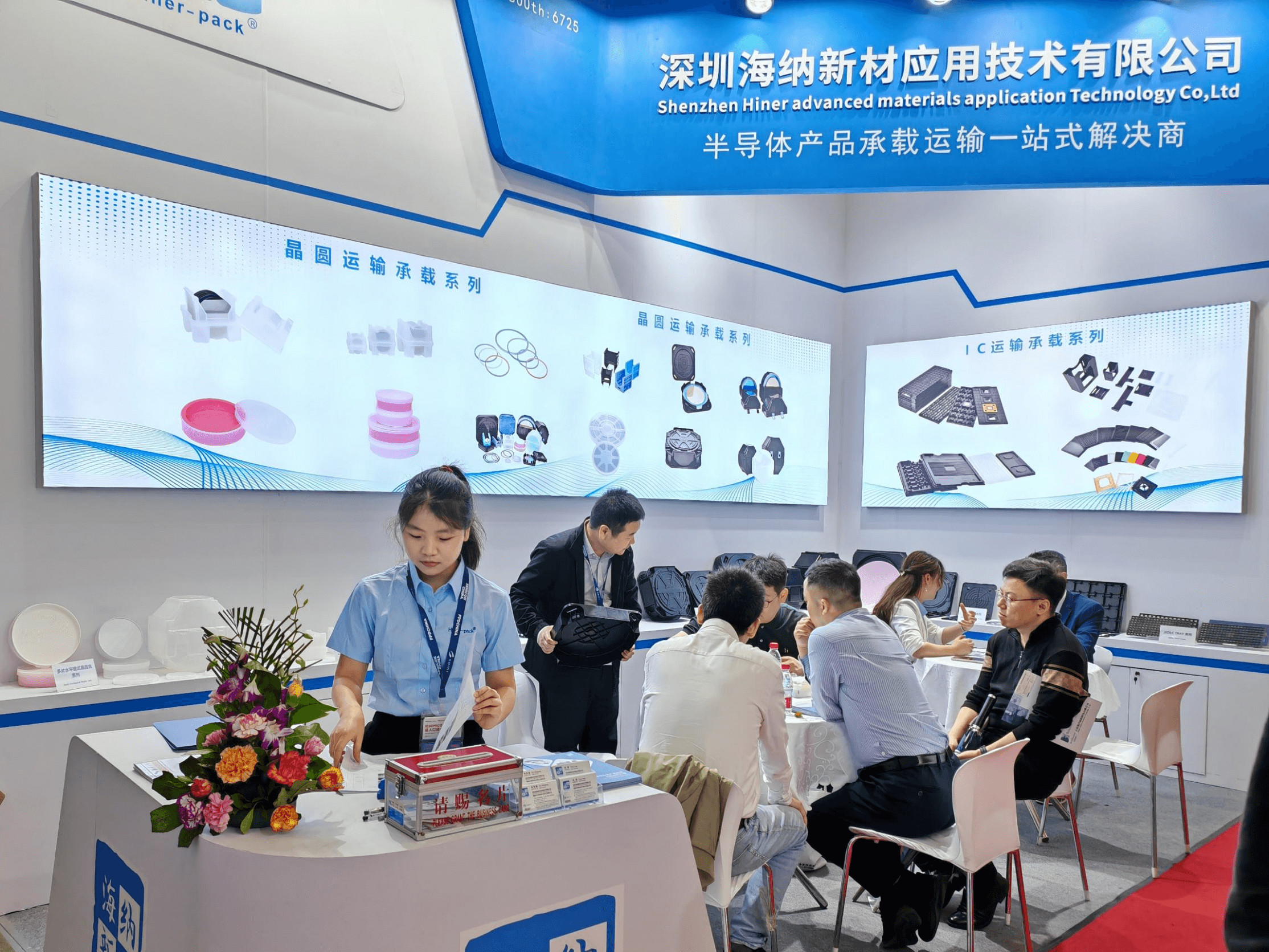 最新の企業ブログについて セミコン中国2025: 接続された未来のための先駆的な先進材料