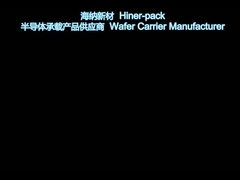 半導体・ウェーファー処理用 25 スロット